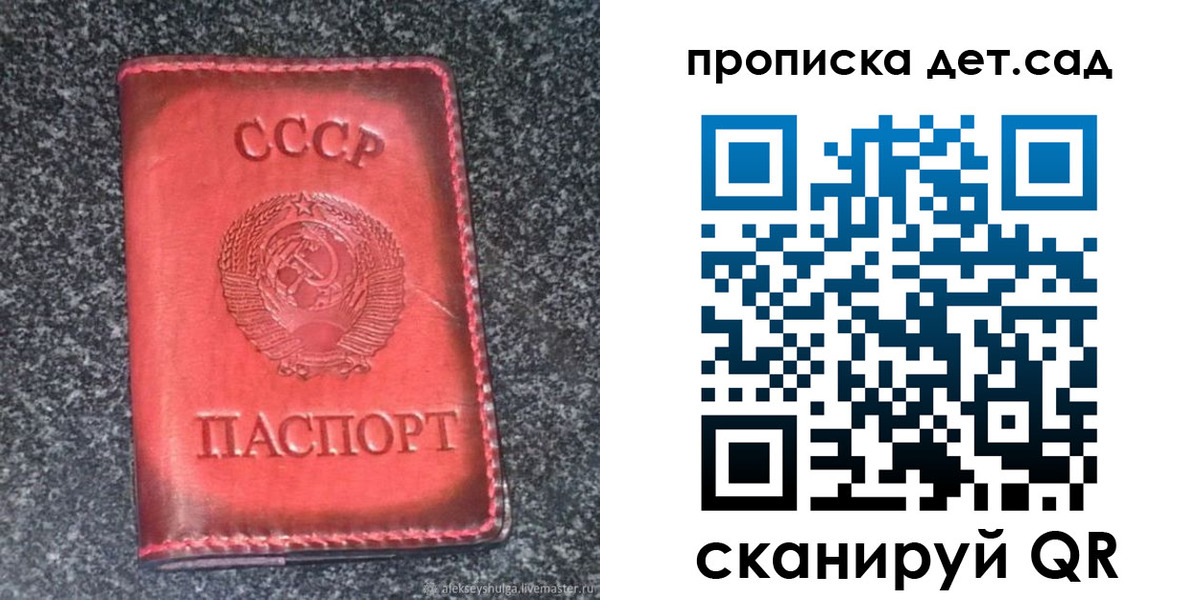 временная регистрация для всех в Рыбинске